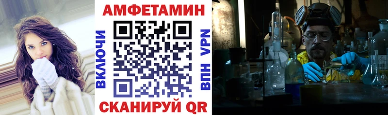Купить  Михайловск  АМФ Розовый 