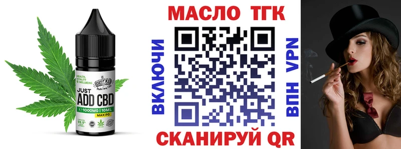Купить закладки Михайловск Canna-Cookies марихуана