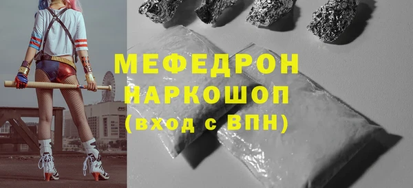 ALPHA-PVP Баксан