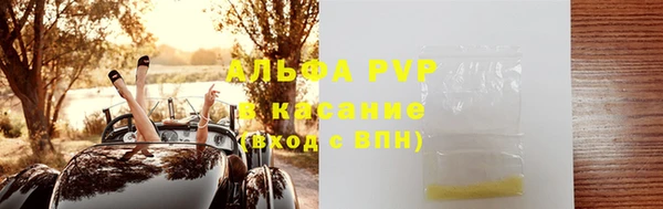 ALPHA-PVP Баксан