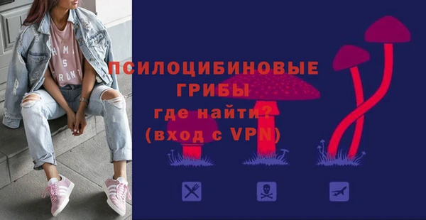 ALPHA PVP Балахна