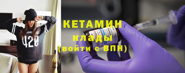 ALPHA PVP Балахна