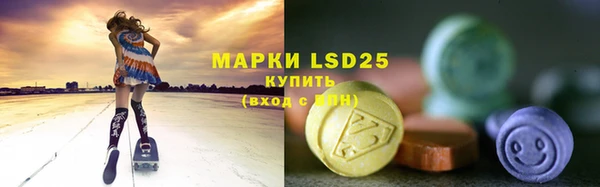 ALPHA PVP Балахна
