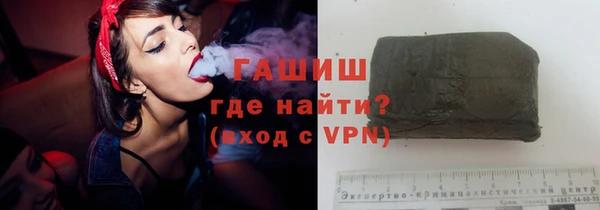 ALPHA PVP Балахна