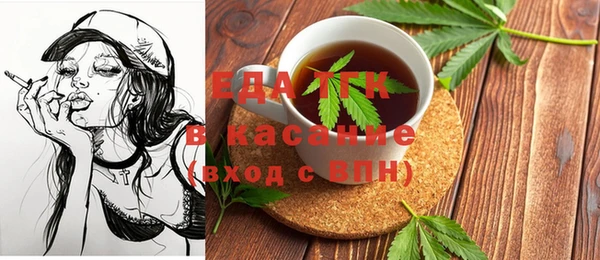 ALPHA PVP Балахна