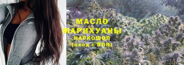 ALPHA PVP Балахна