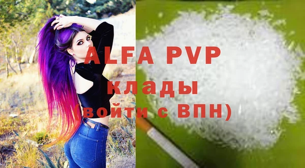 ALPHA-PVP Баксан