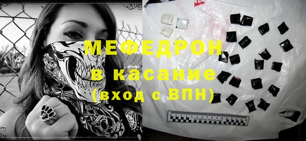 ALPHA PVP Балахна