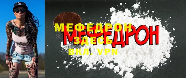ALPHA-PVP Баксан