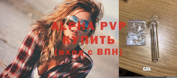 ALPHA-PVP Баксан