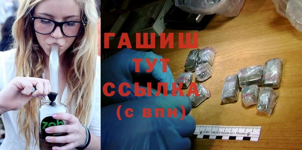 ALPHA-PVP Баксан