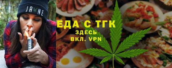 ALPHA PVP Балахна