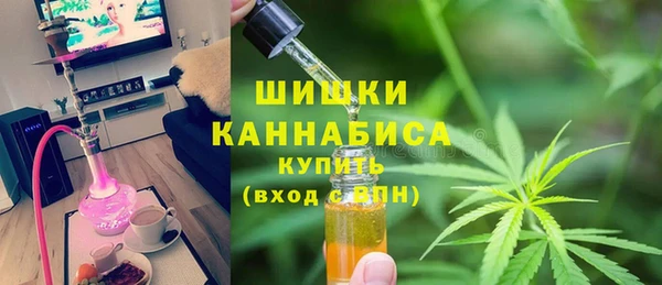 ALPHA PVP Балахна