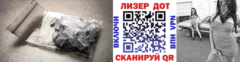 ЛСД экстази ecstasy  Купить  Михайловск 