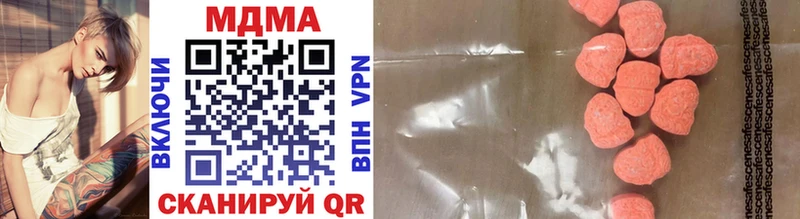MDMA кристаллы  Купить закладки  Михайловск 