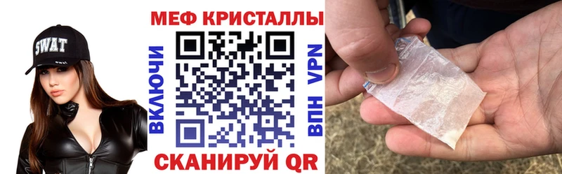 Купить где  Михайловск  Меф мяу мяу 