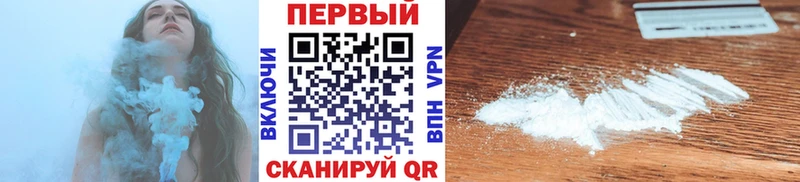 МЕТАМФЕТАМИН Декстрометамфетамин 99.9%  Купить  Михайловск 