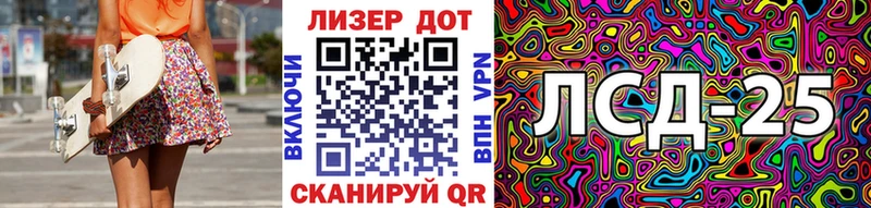 Купить где  Михайловск  Марки NBOMe 1,5мг 